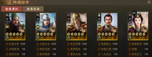 各个时代的阵容搭配思路(各时代最佳通关阵容)-第13张