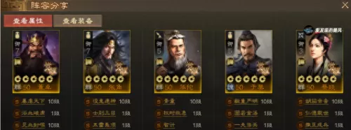 各个时代的阵容搭配思路(各时代最佳通关阵容)-第18张