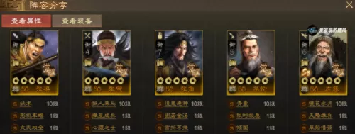 各个时代的阵容搭配思路(各时代最佳通关阵容)-第20张