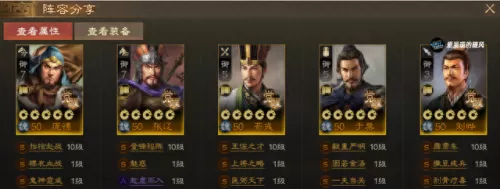各个时代的阵容搭配思路(各时代最佳通关阵容)-第22张