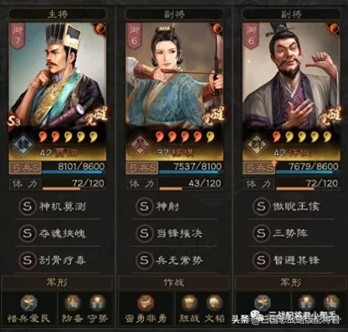 各个赛季阵容搭配排行　s2赛季t0阵容一览表-第2张