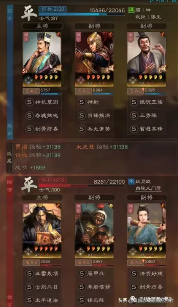 各个赛季阵容搭配排行　s2赛季t0阵容一览表-第7张