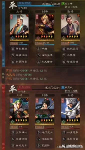 各个赛季阵容搭配表格图(17　18赛季骑士队阵容)-第8张