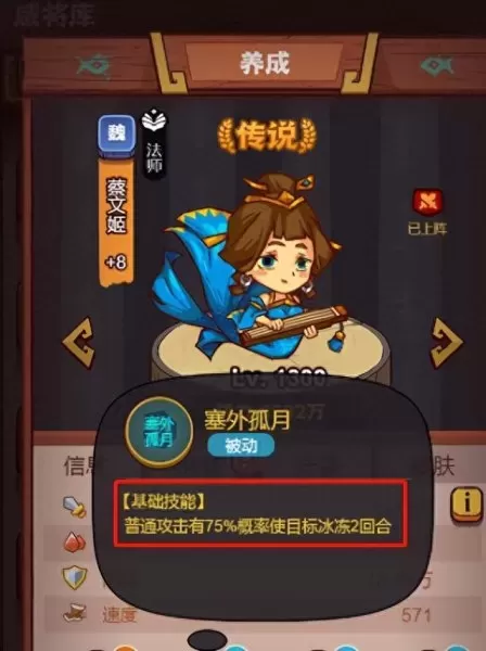 各位大佬怎么搭配阵容　最佳阵容平民攻略-第2张