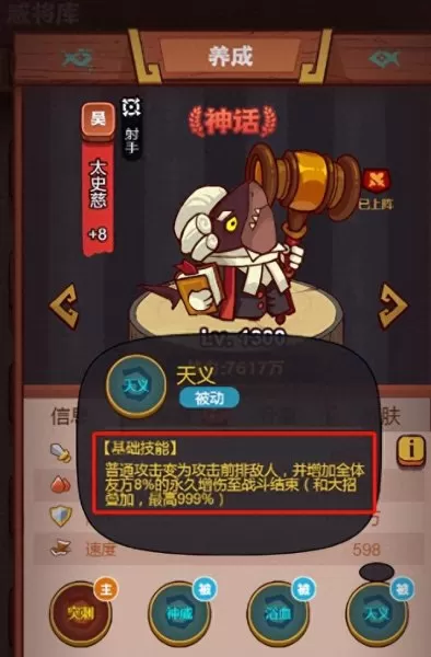 各位大佬怎么搭配阵容　最佳阵容平民攻略-第1张