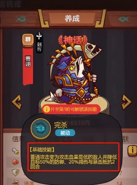各位大佬怎么搭配阵容　最佳阵容平民攻略-第3张