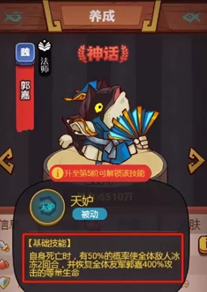 各位大佬怎么搭配阵容　最佳阵容平民攻略-第6张