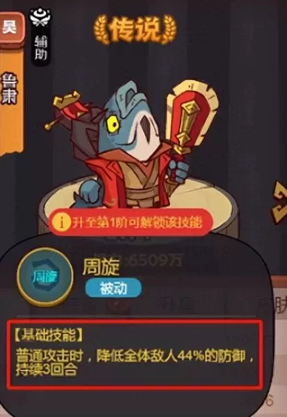 各位大佬怎么搭配阵容　最佳阵容平民攻略-第10张