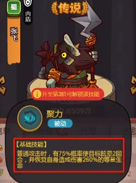 各位大佬怎么搭配阵容　最佳阵容平民攻略-第12张