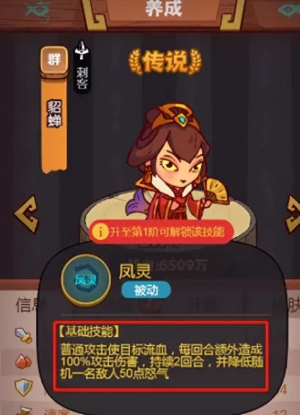 各位大佬怎么搭配阵容　最佳阵容平民攻略-第11张