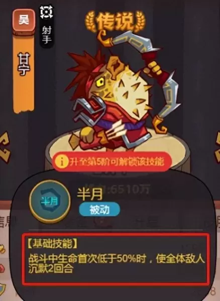 各位大佬怎么搭配阵容　最佳阵容平民攻略-第14张