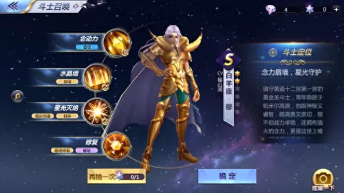 各星座英雄阵容搭配　十二星座表-第1张