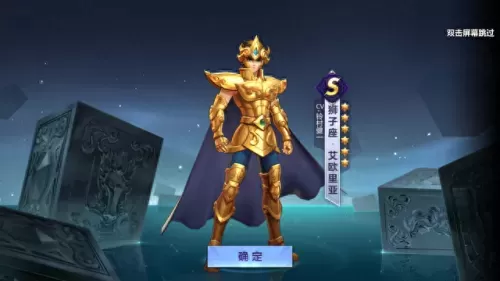 各星座英雄阵容搭配　十二星座表-第4张