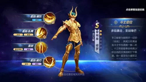 各星座英雄阵容搭配　十二星座表-第8张
