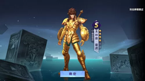 各星座英雄阵容搭配　十二星座表-第5张