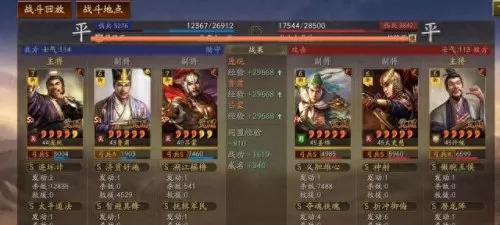 各种奇葩的阵容搭配　云顶之弈奇葩阵容-第4张