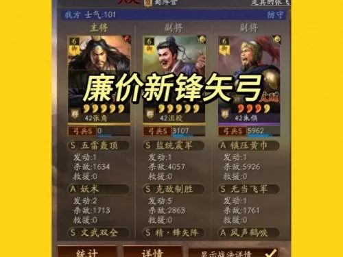各种奇葩的阵容搭配　云顶之弈奇葩阵容-第2张