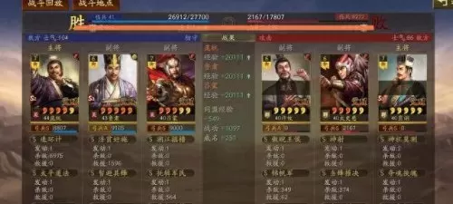 各种奇葩的阵容搭配　云顶之弈奇葩阵容-第3张