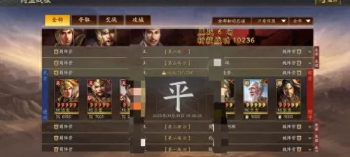 各种奇葩的阵容搭配　云顶之弈奇葩阵容-第5张