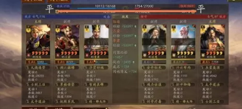 各种奇葩的阵容搭配　云顶之弈奇葩阵容-第6张