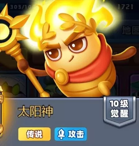 合作太阳神阵容搭配　神沙加阵容最强搭配-第1张