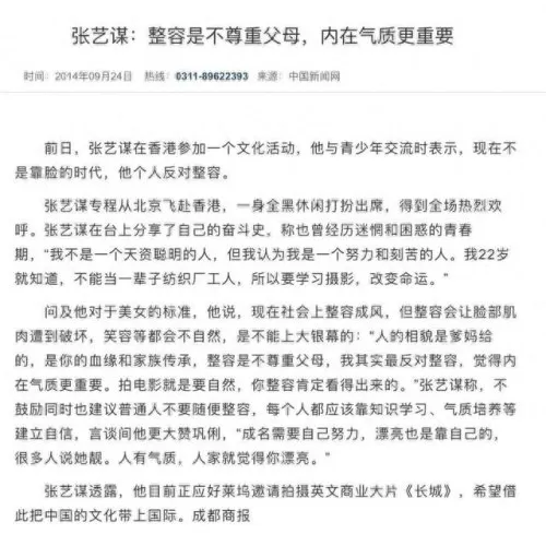 合作战将阵容搭配图　少年名将平民极限最强阵容-第5张