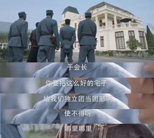 合作战将阵容搭配图　少年名将平民极限最强阵容-第37张