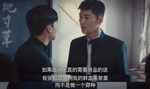 合作战将阵容搭配图　少年名将平民极限最强阵容-第55张