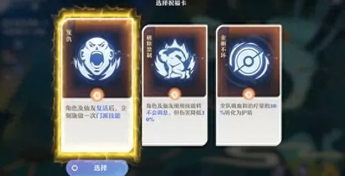 合欢洞天阵容搭配图表　最强云顶之弈阵容搭配图-第2张