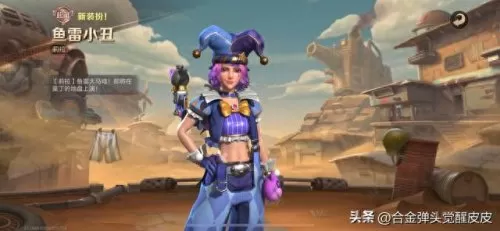 合金弹头小队阵容搭配　合金弹头觉醒人物武器搭配-第4张