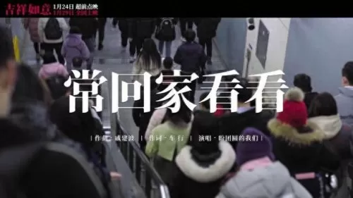 吉祥如意阵容搭配图片　周一到周四的麒麟阵容2021-第1张