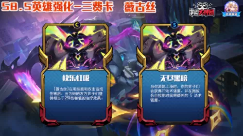 吉祥怪兽枪阵容怎么搭配(怪兽阵容搭配图)-第5张