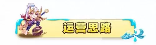 吉祥物猴子阵容搭配　怎么设置猴子才不会乱敲-第17张