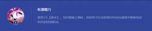 吉祥猫咪阵容搭配图鉴　有寓意的猫咪名字-第3张