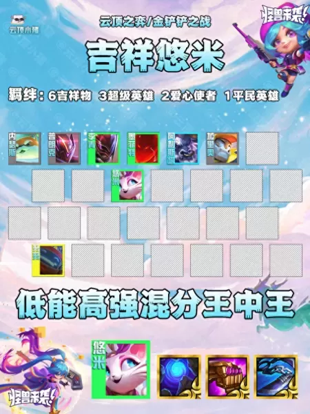 吉祥猫咪阵容搭配图鉴　有寓意的猫咪名字-第6张