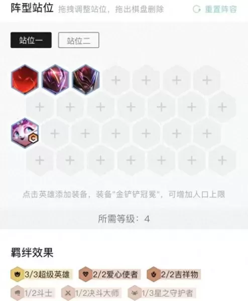 吉祥猫咪阵容搭配图鉴　有寓意的猫咪名字-第14张