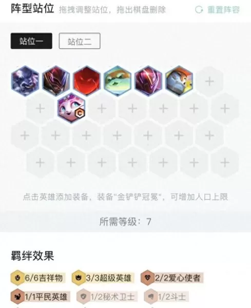 吉祥猫咪阵容搭配图鉴　有寓意的猫咪名字-第17张