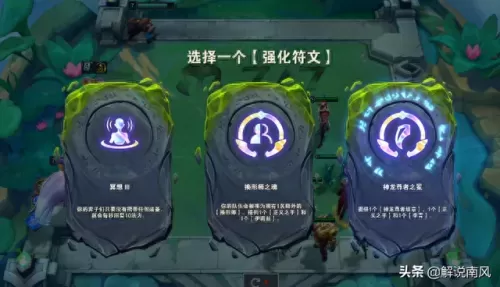 吊打神龙的阵容搭配　潜龙阵最强阵容-第7张