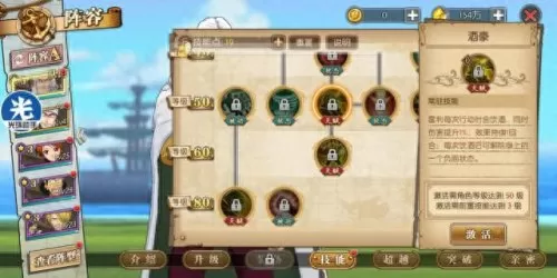 名人擂台雷利搭配阵容　燃烧意志青年雷利废卡-第2张