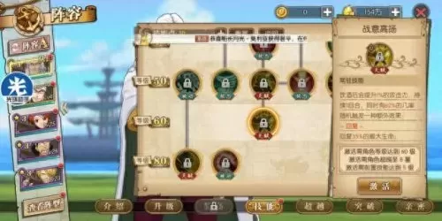 名人擂台雷利搭配阵容　燃烧意志青年雷利废卡-第3张