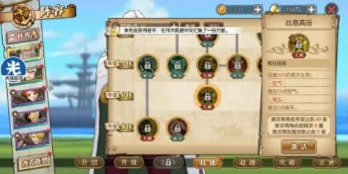 名人擂台雷利搭配阵容　燃烧意志青年雷利废卡-第4张