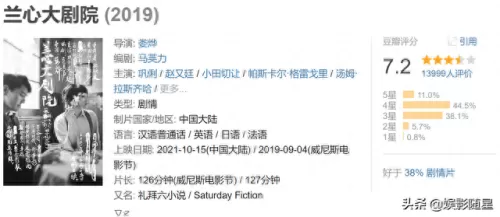 名伶阵容搭配图表高清图(名伶姚佩秋的妹妹)-第9张