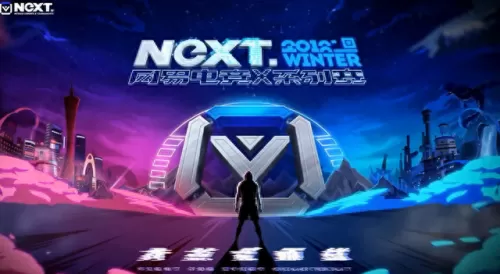 名剑后期阵容搭配图表　剑与远征后期五大主C-第1张