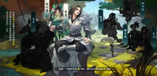 名剑后期阵容搭配推荐图(武侠名剑排行榜)-第8张