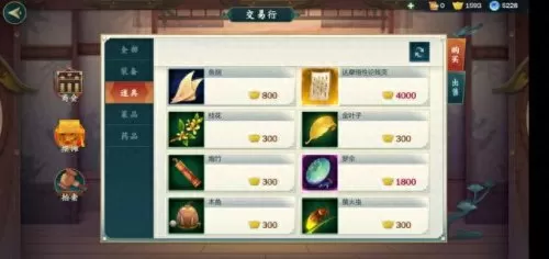 名剑后期阵容搭配推荐图(武侠名剑排行榜)-第15张