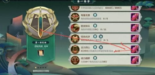 名剑后期阵容搭配推荐图(武侠名剑排行榜)-第19张
