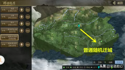 名将之弈孙策阵容搭配　三国杀名将传后期最强阵容-第5张