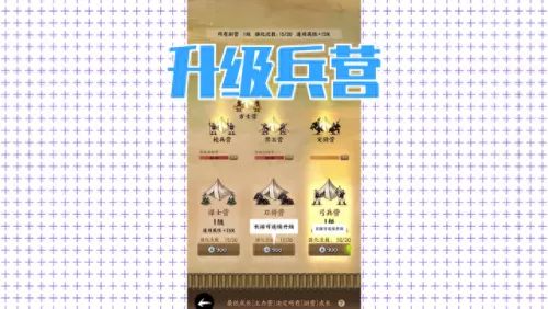 名将之弈搭配阵容最新　三国杀名将传后期最强阵容-第6张