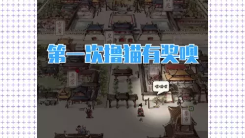 名将之弈搭配阵容最新　三国杀名将传后期最强阵容-第7张