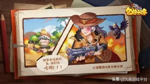 名将之路最强阵容搭配图(少年名将最强阵容排行)-第2张